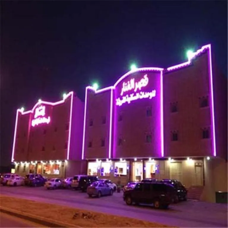 الشقق الفندقية الرياضفي  Al Fanar Palace 1 الرياض
