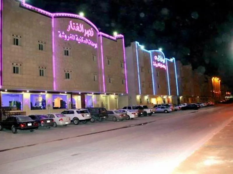 Al Fanar Palace 1 Aparthotel Riyadh